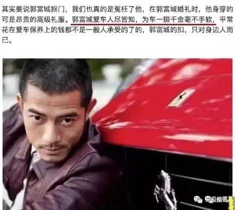 娱乐圈吃瓜兄弟是谁啊百度云